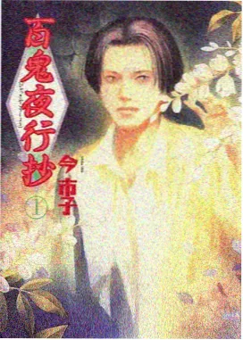 镜面教室韩漫作品封面